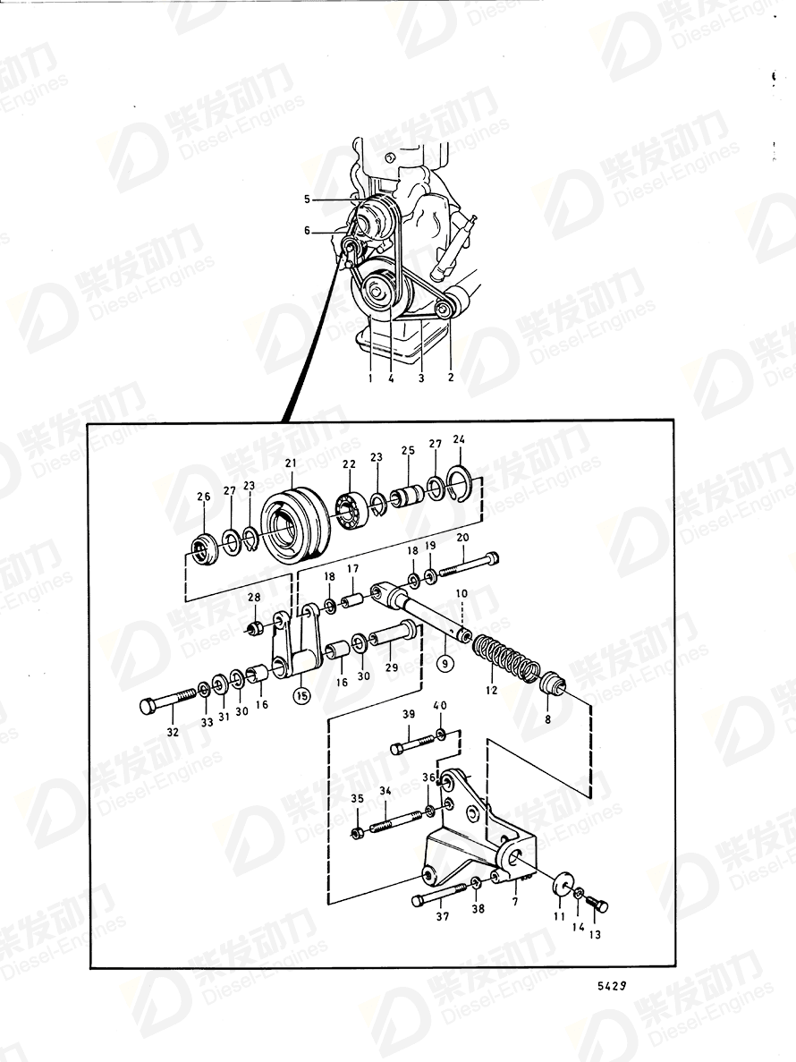 VOLVO Link arm 843921 Drawing